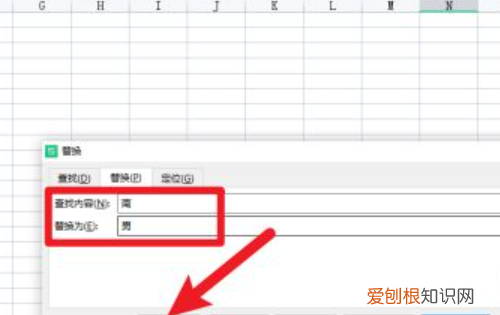 表格替换内容怎么替换，excel表格如何替换文字内容