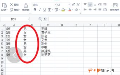 表格替换内容怎么替换，excel表格如何替换文字内容