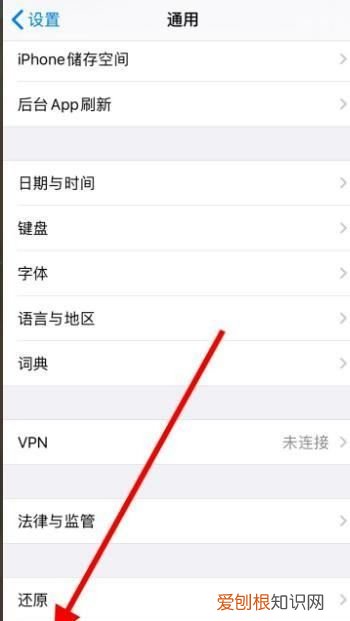 iPhonex怎样关闭手机，iphonex怎么关闭后台程序