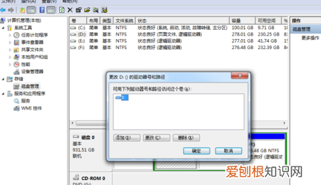 硬盘是c盘还是d盘，电脑下载东西放在c盘还是D盘