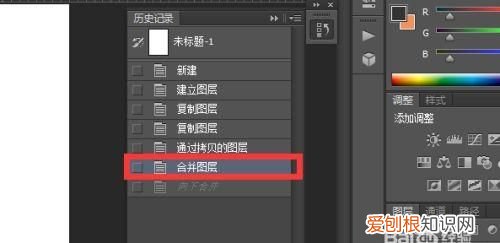 PS合并图层后咋地才可以分开，ps合并图层后怎么分开快捷键