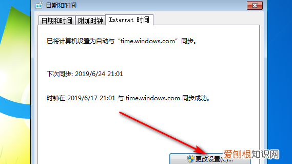 如何修改电脑的日期和时间,怎样修改电脑上的日期和时间