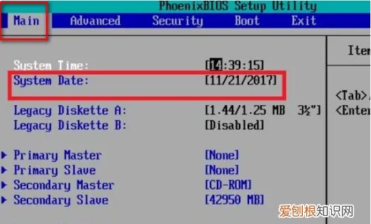 如何修改电脑的日期和时间,怎样修改电脑上的日期和时间