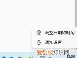 如何修改电脑的日期和时间,怎样修改电脑上的日期和时间