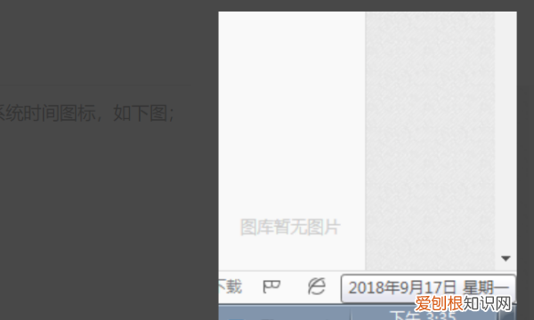 如何修改电脑的日期和时间,怎样修改电脑上的日期和时间