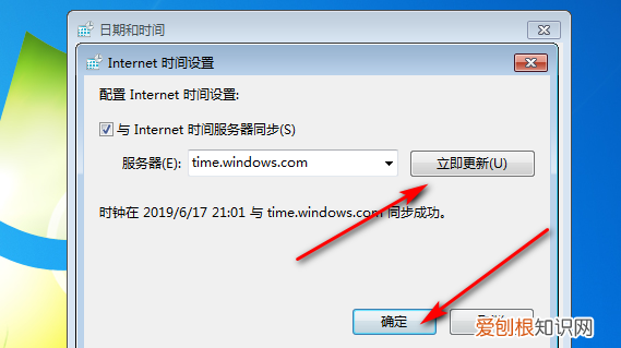 如何修改电脑的日期和时间,怎样修改电脑上的日期和时间