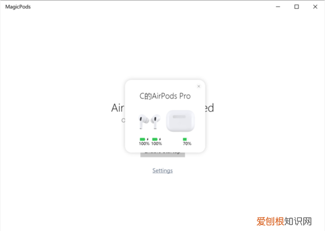 airpods每次都弹窗吗，airpods pro华为有弹窗