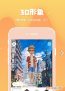 幸识app怎么搜索别人，树洞app怎么看附近的人