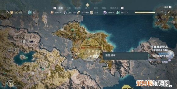 刺客信条奥德赛阿提卡银矿在哪