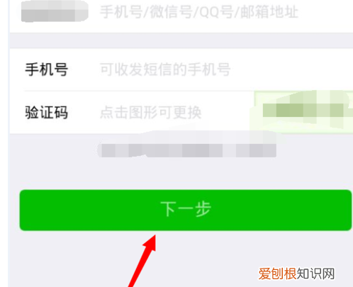 手机卡绑定的微信怎样解除，微信号把手机号解除绑定怎么登录
