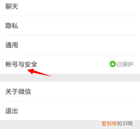 手机卡绑定的微信怎样解除，微信号把手机号解除绑定怎么登录