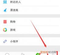 手机卡绑定的微信怎样解除，微信号把手机号解除绑定怎么登录