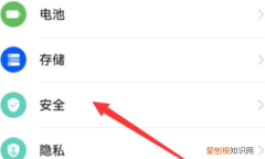 华为手机怎么开启查找手机，华为手机丢了如何定位找回来官网