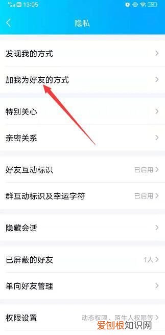 如何不加好友发起会话，QQ不是好友怎么临时会话