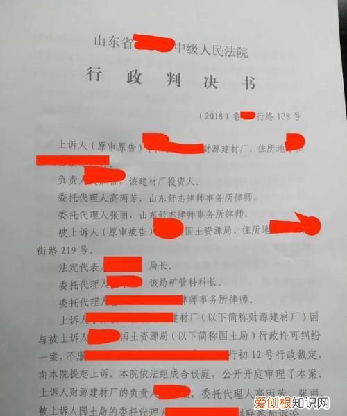 行政诉讼二审不服什么办