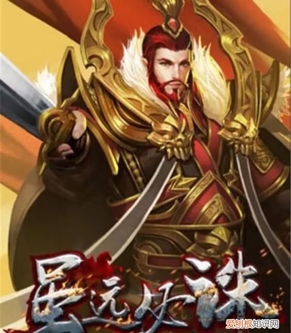 必诛之是什么意思，诛心者人必诛之是什么意思