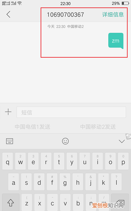 微信密码忘记了怎么找回