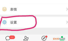 微信怎样操作群发，微信怎么群发消息