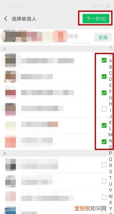 微信怎样操作群发，微信怎么群发消息
