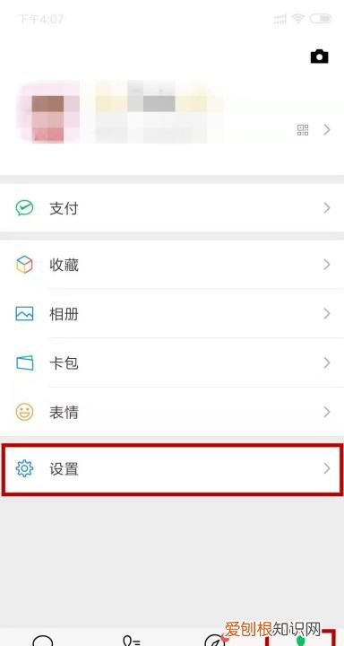 微信怎样操作群发，微信怎么群发消息