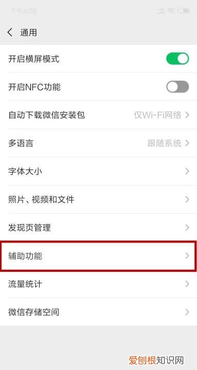 微信怎样操作群发，微信怎么群发消息