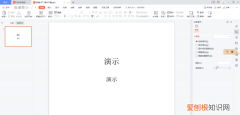 PPT怎样转换Word，ppt能转为word文档吗