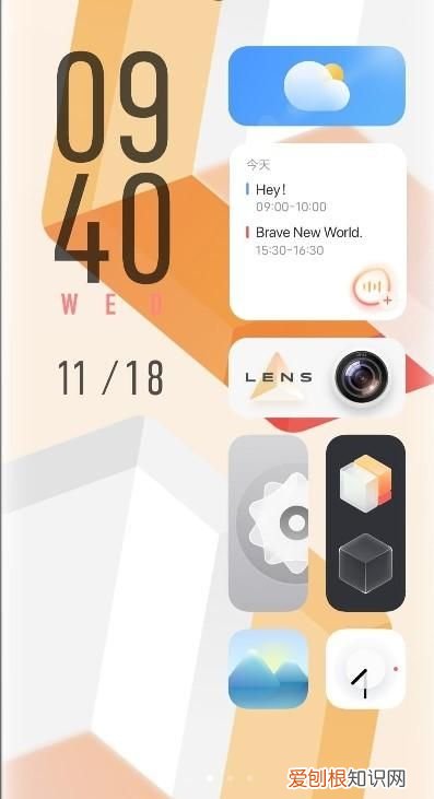 vivo手机应用图标怎么变回原来的