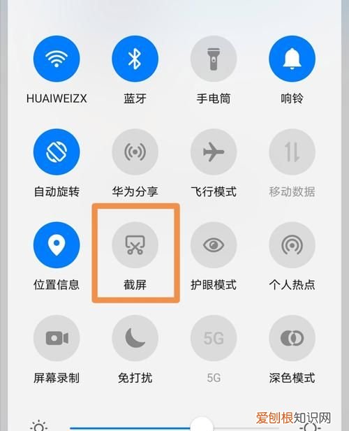 华为手机怎么换主题,华为手机怎么下主题全局