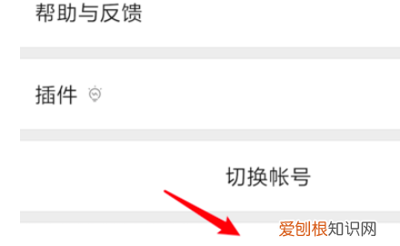 微信怎么注册新号，微信新号怎样才能注册