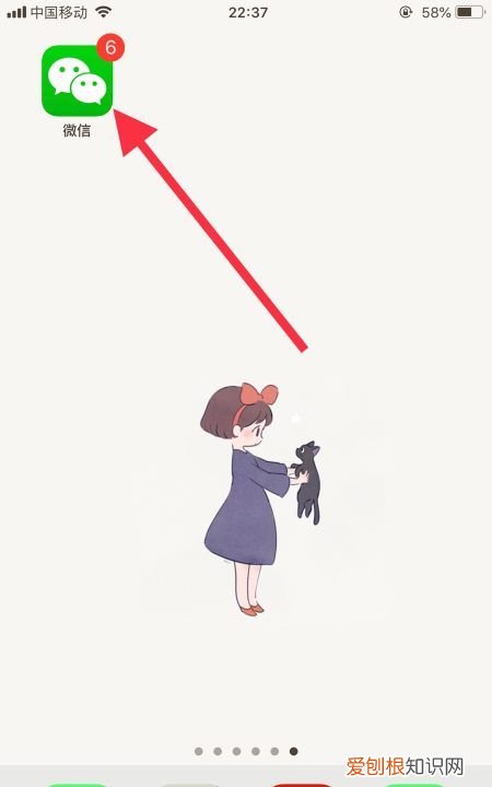 微信怎么注册新号，微信新号怎样才能注册