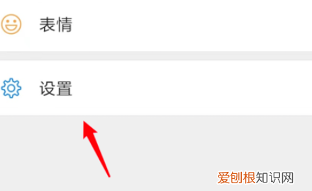 微信怎么注册新号，微信新号怎样才能注册