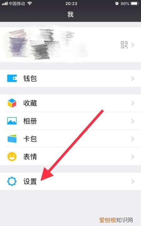 微信怎么注册新号，微信新号怎样才能注册
