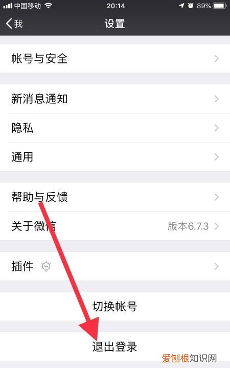 微信怎么注册新号，微信新号怎样才能注册