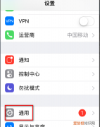 iphone怎么清理内存