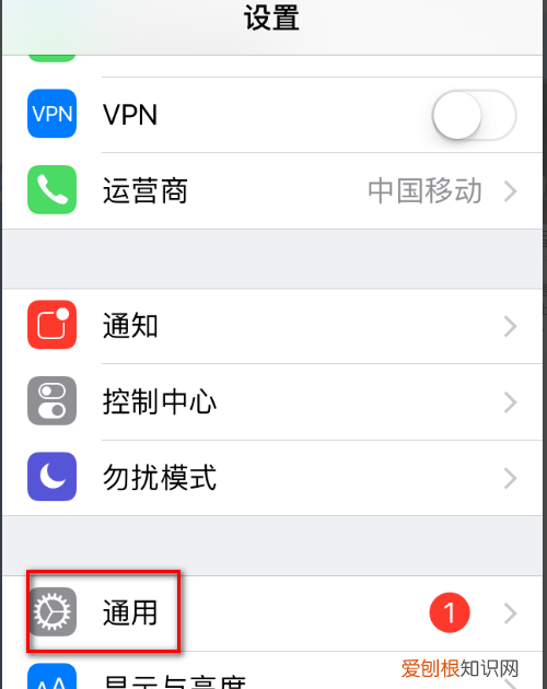 iphone怎么清理内存