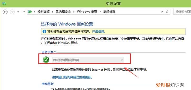 Win0如何关闭自动维护，win10系统自动维护怎么关闭