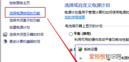 win0休眠功能怎么开启，win10电脑开始键没有了