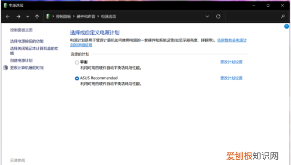 win0休眠功能怎么开启，win10电脑开始键没有了