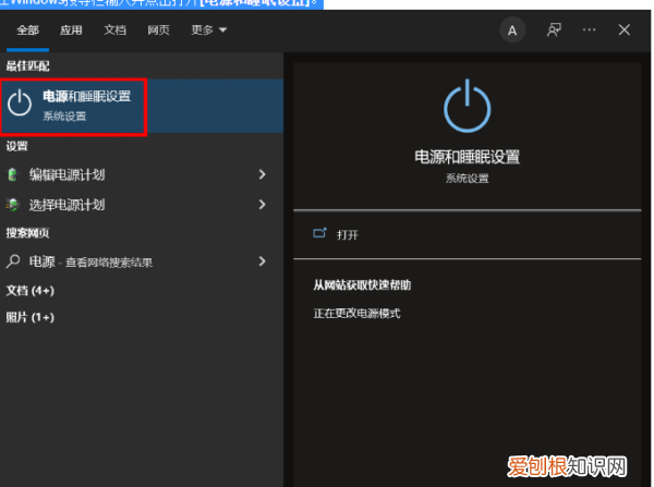 win0休眠功能怎么开启，win10电脑开始键没有了