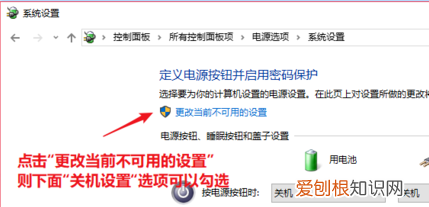 win0休眠功能怎么开启，win10电脑开始键没有了