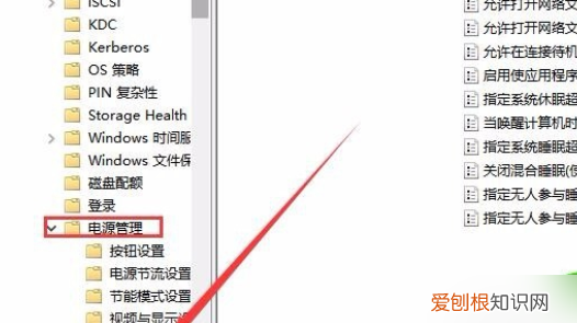 win0休眠功能怎么开启，win10电脑开始键没有了