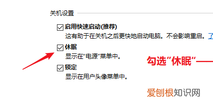 win0休眠功能怎么开启，win10电脑开始键没有了