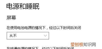 win0休眠功能怎么开启，win10电脑开始键没有了
