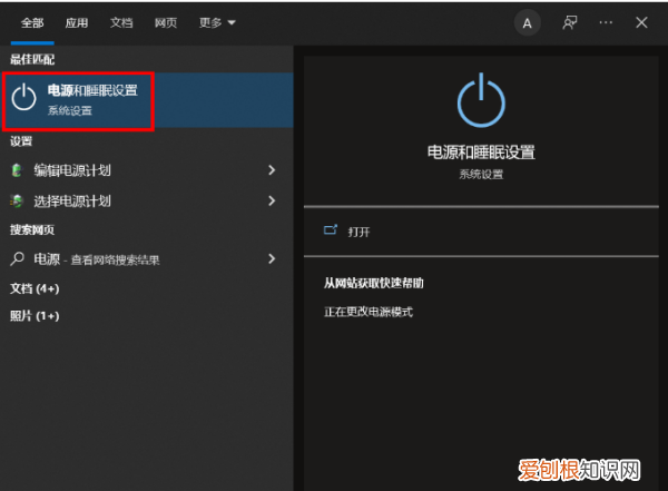 Win0关闭自动休眠，如何关闭电脑自动休眠