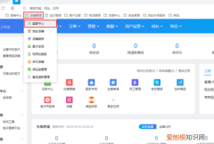 千牛店铺名称怎么改，手机千牛怎么改店铺名字