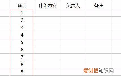Excel如何快速填充序列，excel怎么自动填充序列号