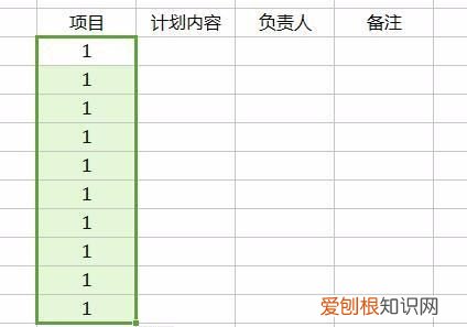 Excel如何快速填充序列，excel怎么自动填充序列号