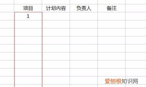 Excel如何快速填充序列，excel怎么自动填充序列号