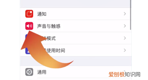 苹果手机铃声怎么设置歌曲，苹果手机怎么设置歌曲来电铃声为歌曲