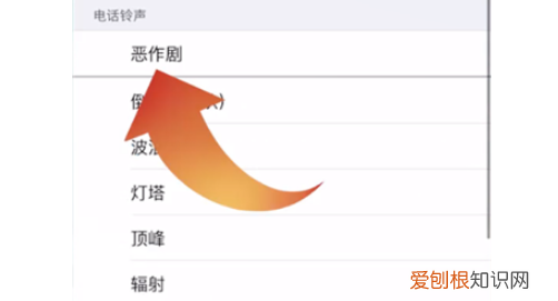 苹果手机铃声怎么设置歌曲,苹果手机怎么设置歌曲来电铃声为歌曲